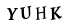 hình ảnh xác thực