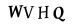 hình ảnh xác thực