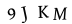 hình ảnh xác thực