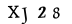 보안 문자