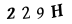 보안 문자