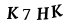 hình ảnh xác thực