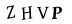 hình ảnh xác thực