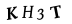 hình ảnh xác thực