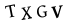 كلمة التحقق