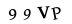 hình ảnh xác thực