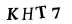hình ảnh xác thực