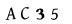 hình ảnh xác thực