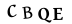 보안 문자