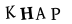 hình ảnh xác thực