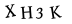 hình ảnh xác thực