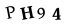 hình ảnh xác thực