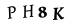 hình ảnh xác thực