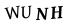 कॅप्चा