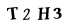 hình ảnh xác thực