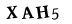 hình ảnh xác thực