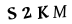 капча
