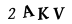 капча