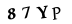 hình ảnh xác thực