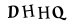 hình ảnh xác thực