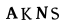 보안 문자
