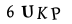 hình ảnh xác thực