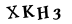 hình ảnh xác thực