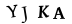 hình ảnh xác thực