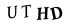 капча