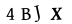 แคปช่า