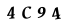 hình ảnh xác thực