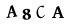 hình ảnh xác thực