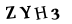 hình ảnh xác thực