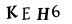 hình ảnh xác thực