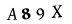 कॅप्चा
