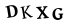 hình ảnh xác thực