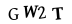 보안 문자