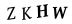 hình ảnh xác thực