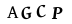 hình ảnh xác thực