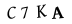 капча