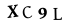 hình ảnh xác thực